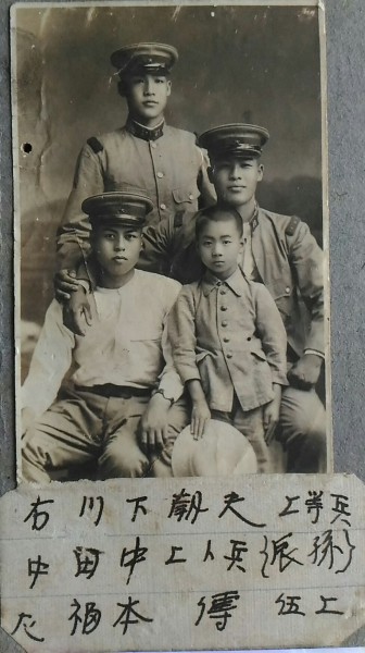 お知らせ:沖縄戦時写真返還プロジェクト(写真1)