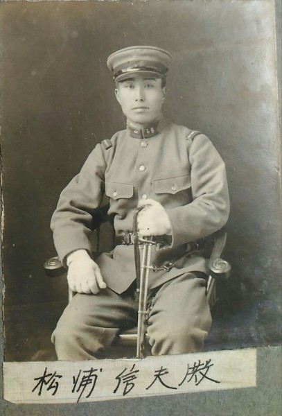 お知らせ:沖縄戦時写真返還プロジェクト(写真11)