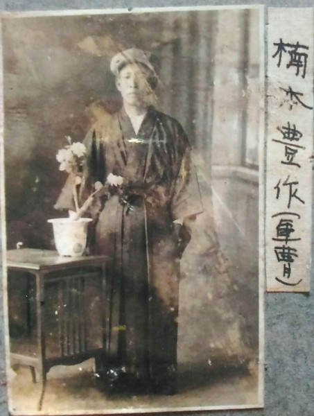 お知らせ:沖縄戦時写真返還プロジェクト(写真14)