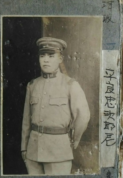 お知らせ:沖縄戦時写真返還プロジェクト(写真3)