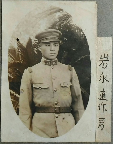 お知らせ:沖縄戦時写真返還プロジェクト(写真4)