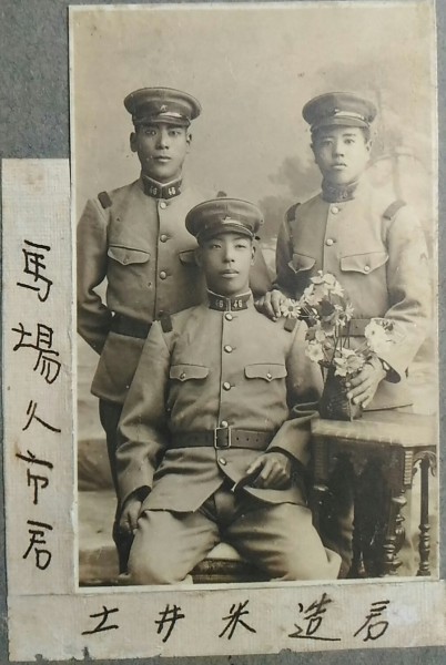 お知らせ:沖縄戦時写真返還プロジェクト(写真5)