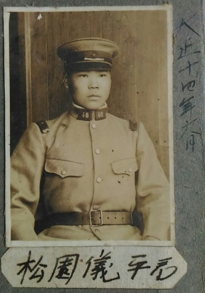 お知らせ:沖縄戦時写真返還プロジェクト(写真7)