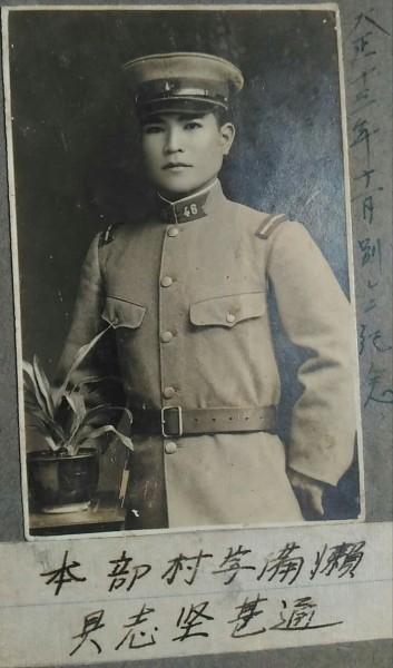 お知らせ:沖縄戦時写真返還プロジェクト(写真8)