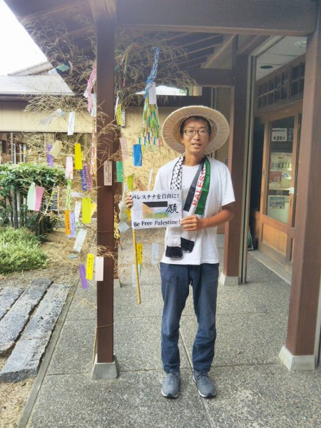 アースなあの人：パレスチナに自由を！四国八十八ケ寺1200km巡礼　泊潤安さん　その８（写真3）