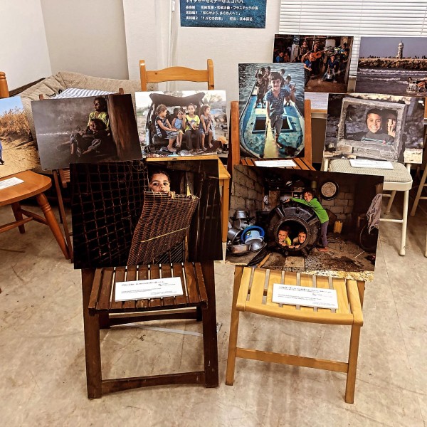 パレスチナ・ガザ写真展@藤沢市（写真1）