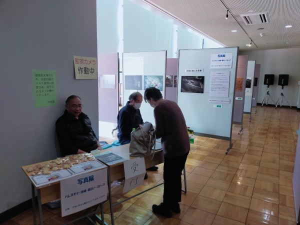 パレスチナ・ガザ写真展＠川崎市（写真1）