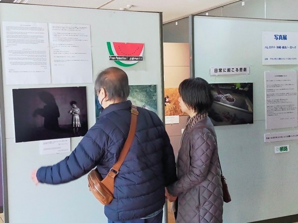 パレスチナ・ガザ写真展＠川崎市（写真3）