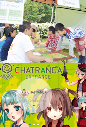 広島・ゲームボランティア募集（写真1）