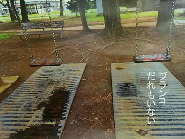 参加者紹介：シャンティ・つくば 福原美紀さん「この子たちのこと、神様だと思ってます。」（写真4）